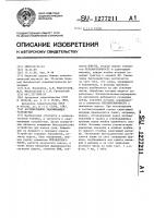 Ассоциативное запоминающее устройство Ассоциативное запоминающее устройство