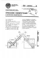Устройство для спекания порошковых изделий Устройство для спекания порошковых изделий