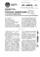 Силовая установка транспортного средства Силовая установка транспортного средства
