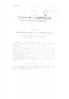 Способ изготовления сухой сыворотки крови Способ изготовления сухой сыворотки крови