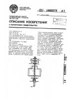 Устройство для отбора масла Устройство для отбора масла