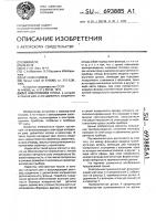 Электронная пушка Электронная пушка