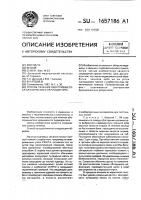 Способ лечения обострившегося хронического периодонтита Способ лечения обострившегося хронического периодонтита