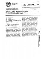 Запоминающее устройство с обнаружением и коррекцией ошибок Запоминающее устройство с обнаружением и коррекцией ошибок