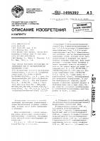 Способ получения производных полипептидов или их фармацевтически приемлемых солей Способ получения производных полипептидов или их фармацевтически приемлемых солей