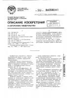 Способ количественного определения трихомонацида Способ количественного определения трихомонацида