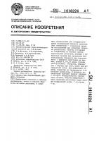 Образец для моделирования процесса прокатки Образец для моделирования процесса прокатки