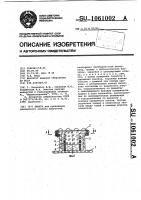 Кювета Кювета
