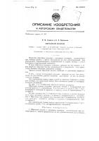 Обратный клапан Обратный клапан