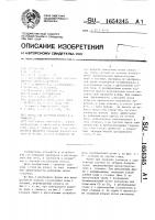 Фурма для продувки расплава в конвертере Фурма для продувки расплава в конвертере