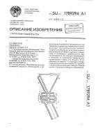 Распылитель Распылитель