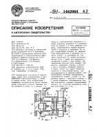Горелочное устройство Горелочное устройство
