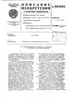 Преобразователь постоянного напряжения в трехфазное квазисинусоидальное Преобразователь постоянного напряжения в трехфазное квазисинусоидальное