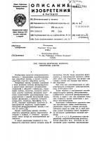Способ получения агрегата микробных клеток Способ получения агрегата микробных клеток
