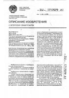 Способ производства напитков брожения из хлебного сырья Способ производства напитков брожения из хлебного сырья
