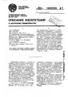 Способ получения 2-метил-3-амино-4-метоксиметил-5- аминометилпиридина Способ получения 2-метил-3-амино-4-метоксиметил-5- аминометилпиридина