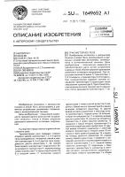 Транзисторное реле Транзисторное реле