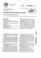 Корнеподрезчик Корнеподрезчик
