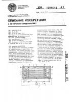 Магазин-накопитель Магазин-накопитель