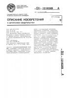 Газораспределительная станция Газораспределительная станция