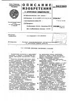 Роторный двигатель внутреннего сгорания Роторный двигатель внутреннего сгорания