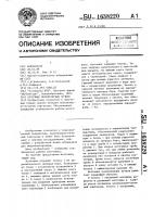 Источник молекулярных пучков Источник молекулярных пучков