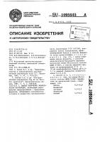 Способ получения эндонуклеазы рестрикции Способ получения эндонуклеазы рестрикции