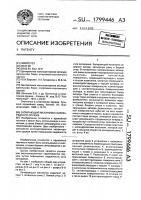 Запирающий механизм самозарядного оружия Запирающий механизм самозарядного оружия
