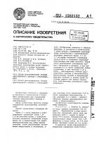 Способ прогнозирования течения адаптационного периода у новорожденного Способ прогнозирования течения адаптационного периода у новорожденного