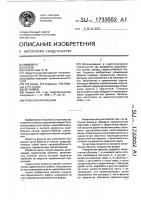 Утяжеленная фашина Утяжеленная фашина