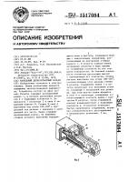 Кабельный двухконтактный разъем Кабельный двухконтактный разъем