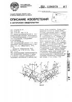 Двухсекционный световозвращатель Двухсекционный световозвращатель