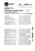 Магнитофонный информатор Магнитофонный информатор