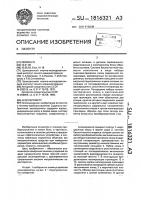 Акселерометр Акселерометр