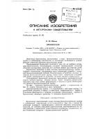 Бронхоскоп Бронхоскоп