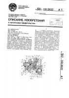 Газовая криогенная машина Газовая криогенная машина