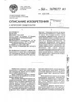 Способ производства черного чая Способ производства черного чая