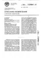 Привод ведущего моста Привод ведущего моста