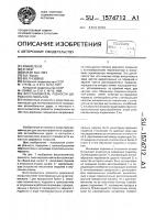 Восстановитель ровности дорожного покрытия Восстановитель ровности дорожного покрытия