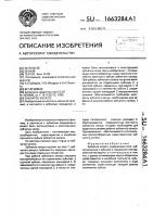Зубчатое колесо Зубчатое колесо