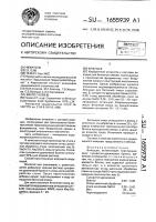 Вяжущее Вяжущее