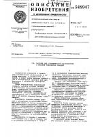 Вакцина для специфической профилактики и трерапии трихофитии лошадей Вакцина для специфической профилактики и трерапии трихофитии лошадей