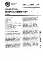 Способ получения бензола Способ получения бензола
