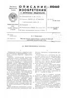 Многороликовая раскатка Многороликовая раскатка