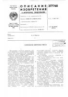 Компаратор двоичных чисел\ ::0;-:ооюзная i;iatllit^"t^l.^i; i"li^«a; Компаратор двоичных чисел\ ::0;-:ооюзная i;iatllit^"t^l.^i; i"li^«a;