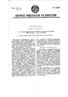 Круткомер Круткомер