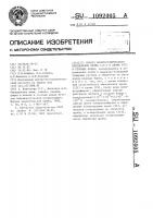 Способ полярографического определения хрома (iii) и хрома (yi) в сточных водах Способ полярографического определения хрома (iii) и хрома (yi) в сточных водах