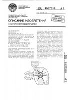 Способ для разделения зерновых смесей Способ для разделения зерновых смесей