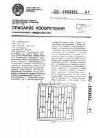 Игра-головоломка "пятый угол Игра-головоломка "пятый угол