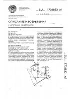 Кормовая оконечность рыболовного судна Кормовая оконечность рыболовного судна